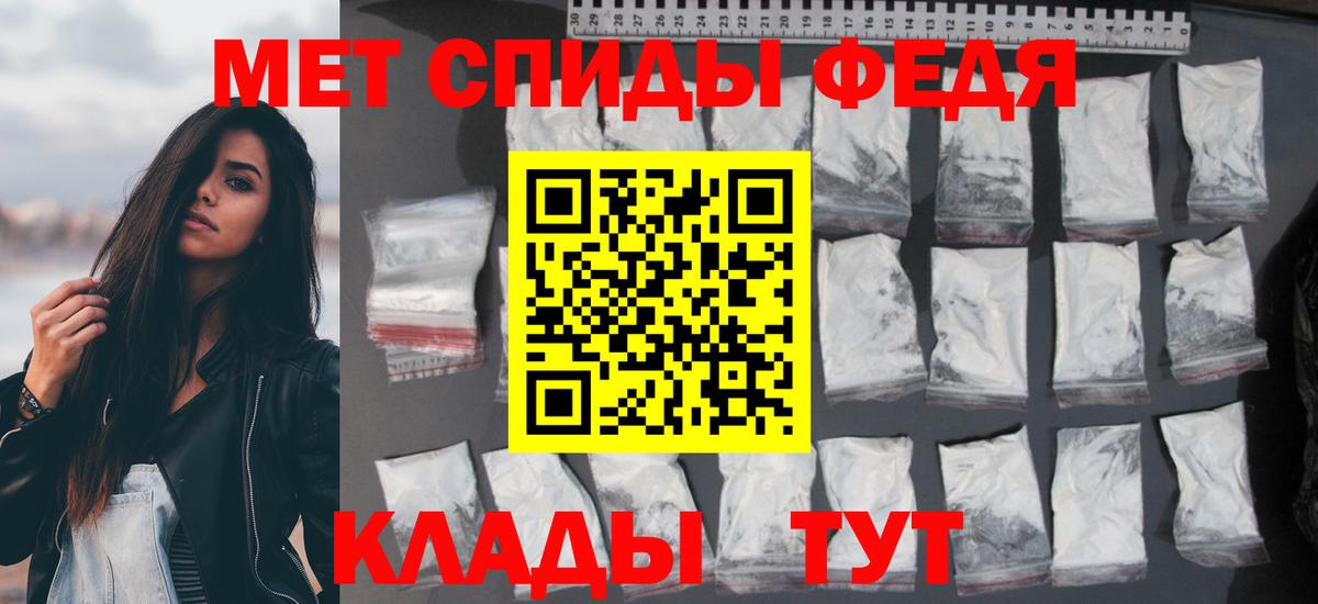 АМФЕТАМИН Розовый  Вход с VPN  Amphetamine  Amphetamine  Арзамас 