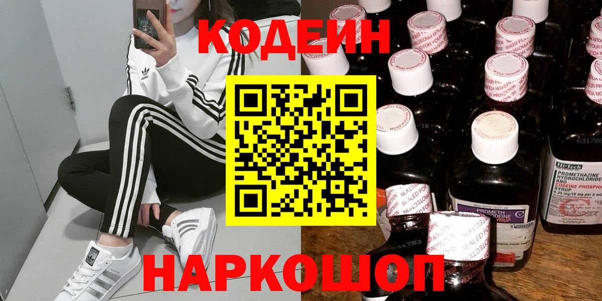 Марихуана  Гашиш  Канабис  Меф МЯУ МЯУ кристаллы  Кетамин  COCAIN  Вход с VPN  Арзамас  ГАШИШ 