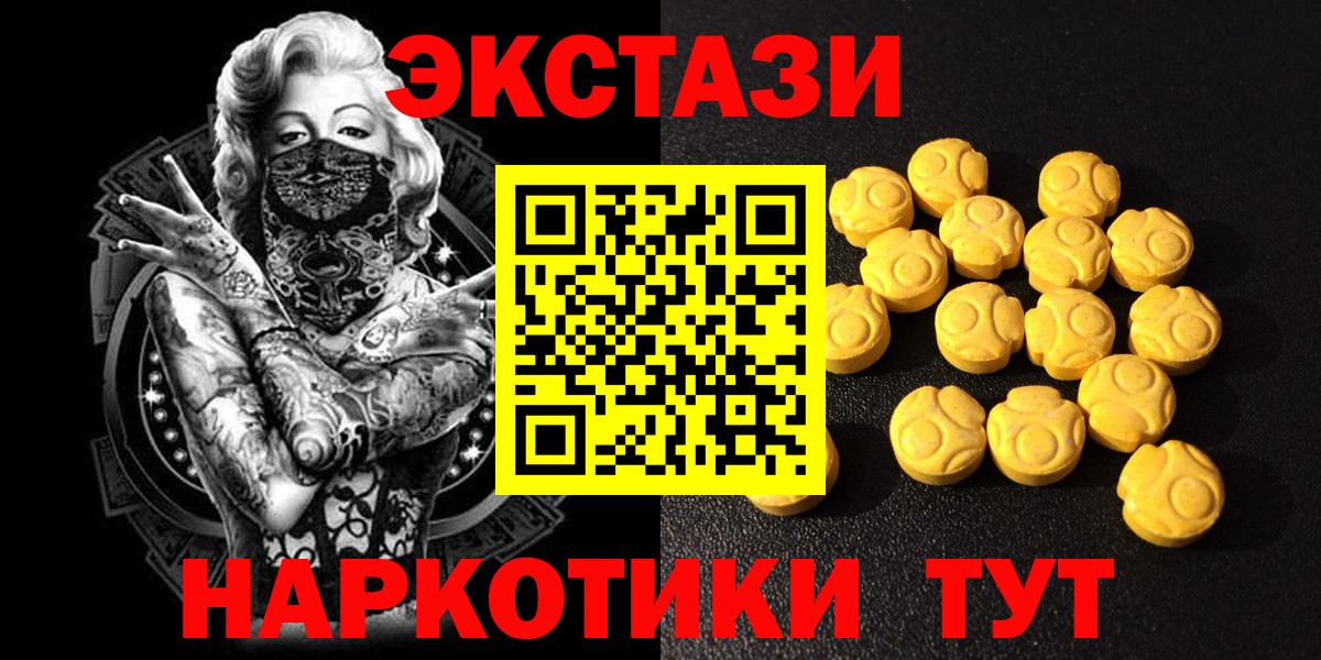 Арзамас  Экстази Philipp Plein  Вход с VPN 
