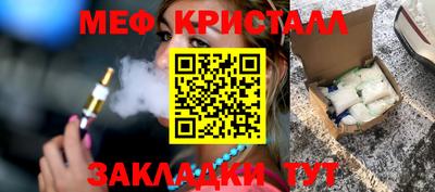 соль ск Краснокаменск