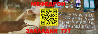 амф Краснознаменск