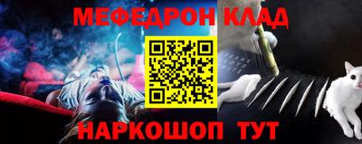 синтетический гашиш Краснодар