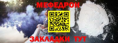 синтетический гашиш Краснодар