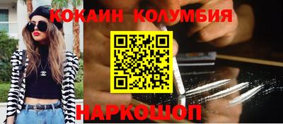 амф Краснознаменск