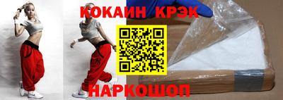 соль ск Краснокаменск