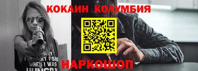синтетический гашиш Краснодар