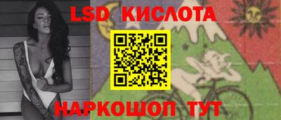 соль ск Краснокаменск