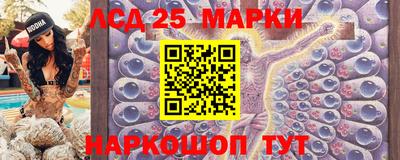 амф Краснознаменск