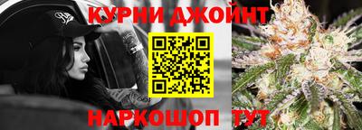 синтетический гашиш Краснодар