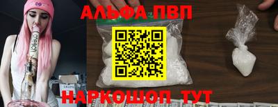 соль ск Краснокаменск