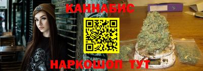 соль ск Краснокаменск