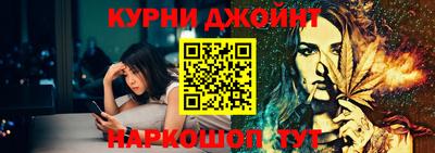 синтетический гашиш Краснодар