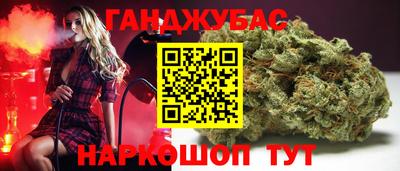 синтетический гашиш Краснодар