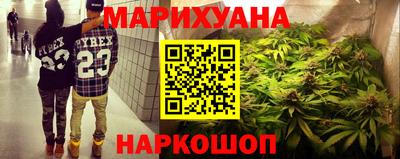синтетический гашиш Краснодар