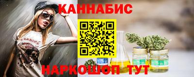 синтетический гашиш Краснодар