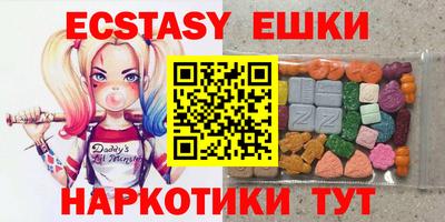 синтетический гашиш Краснодар