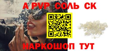 амф Краснознаменск