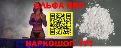 синтетический гашиш Краснодар