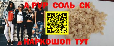 амф Краснознаменск