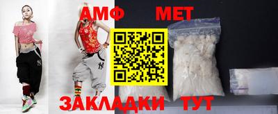 амф Краснознаменск