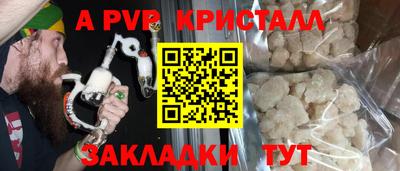 амф Краснознаменск