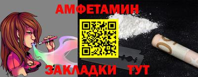 синтетический гашиш Краснодар