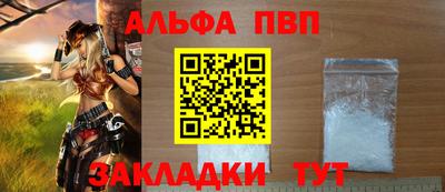 синтетический гашиш Краснодар