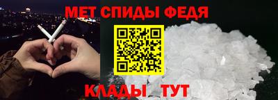 амф Краснознаменск