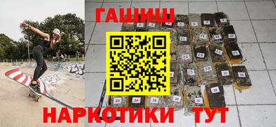 синтетический гашиш Краснодар