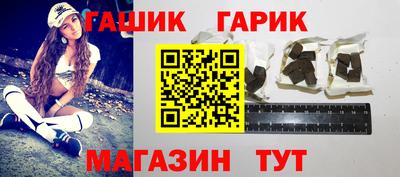 соль ск Краснокаменск