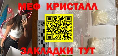 соль ск Краснокаменск