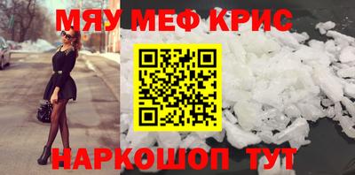 соль ск Краснокаменск