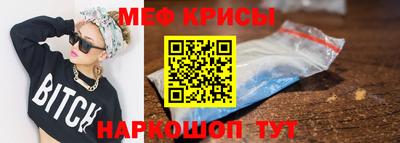 амф Краснознаменск