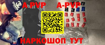 синтетический гашиш Краснодар
