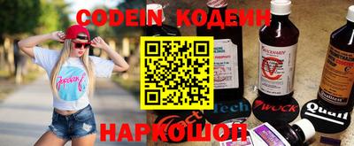амф Краснознаменск