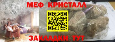 амф Краснознаменск
