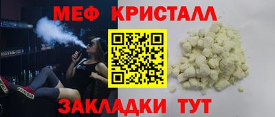 соль ск Краснокаменск