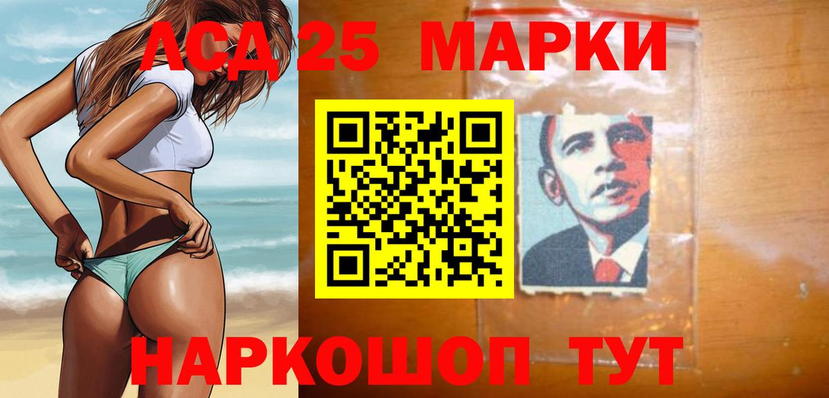 ЛСД экстази кислота Арзамас
