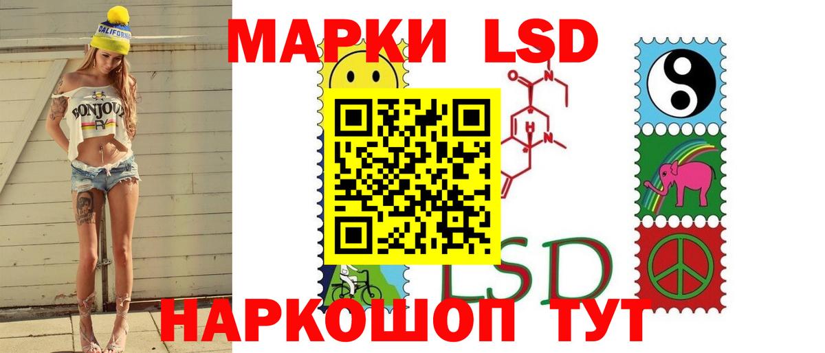 Арзамас  ЛСД экстази  Вход с VPN  ЛСД экстази кислота  Лсд 25 экстази кислота 