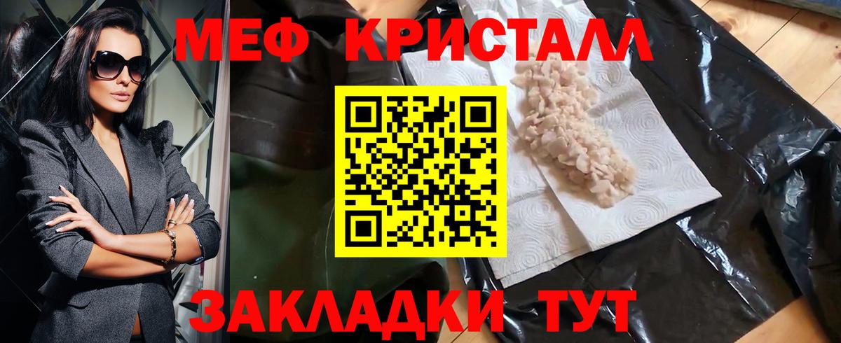 LSD-25 Арзамас