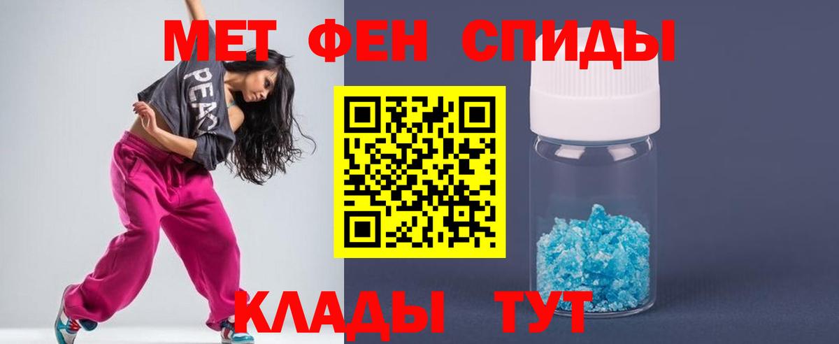 Метамфетамин Декстрометамфетамин 99.9% Арзамас