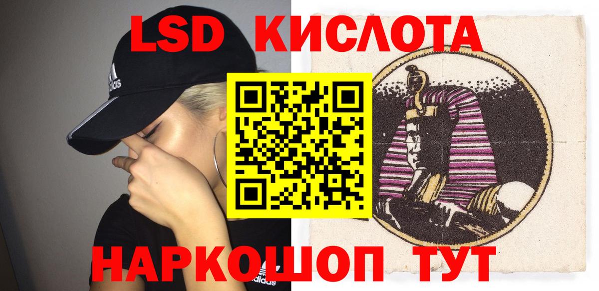 Наркотические марки 1,8мг  Вход с VPN  Арзамас 