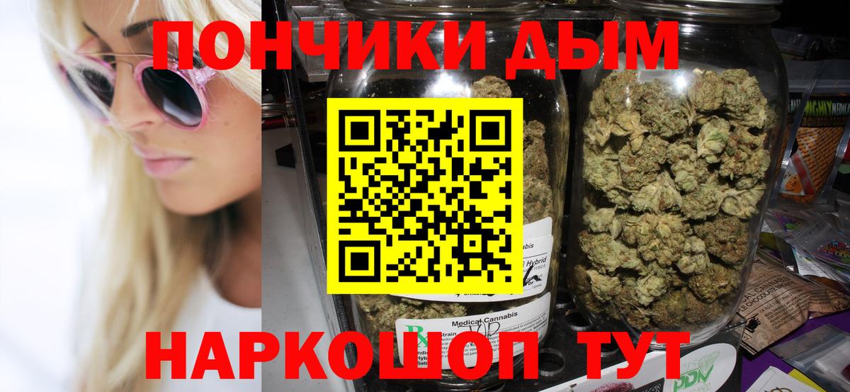 Каннабис индика Арзамас